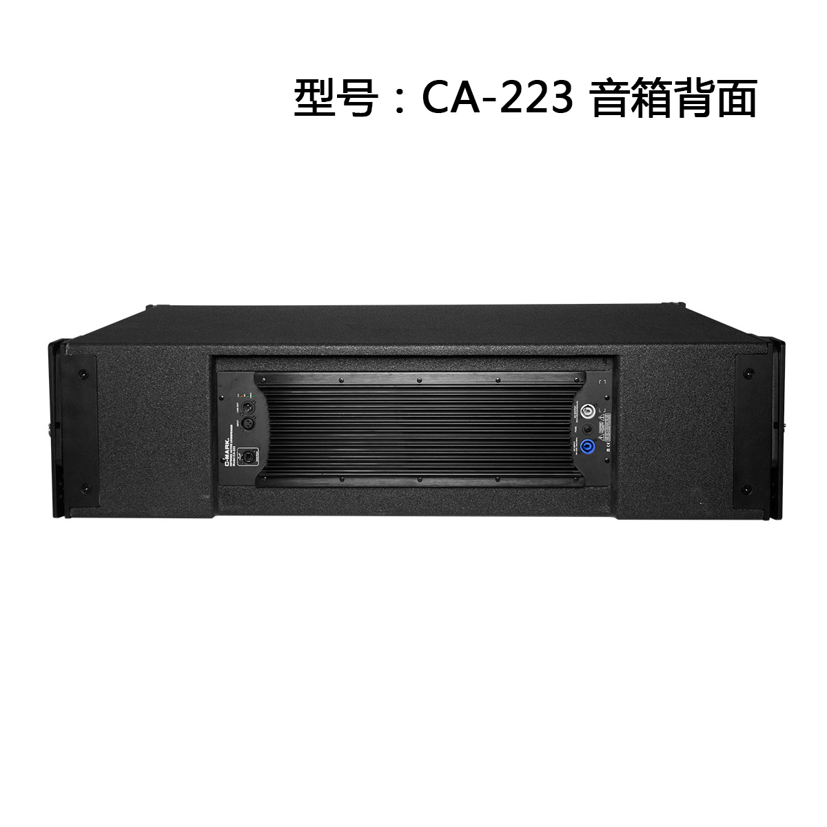 C-280 + CA-223 网络数字线阵音箱