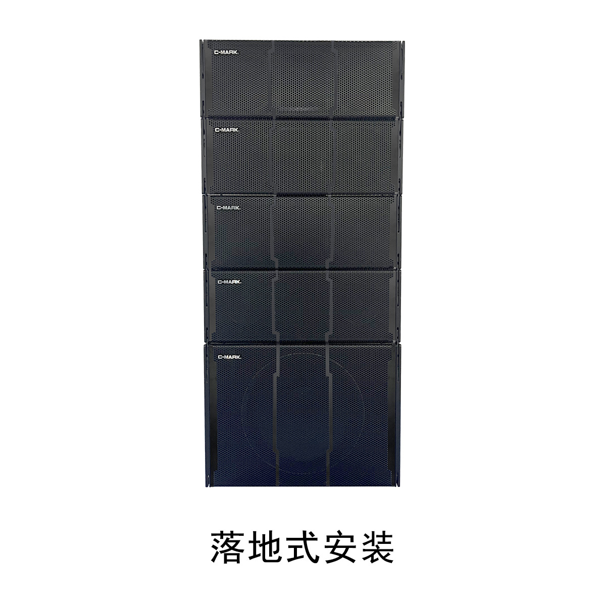 中型有源线阵音箱组合【CT1801A V3.1 + CT2844A V3.1 】